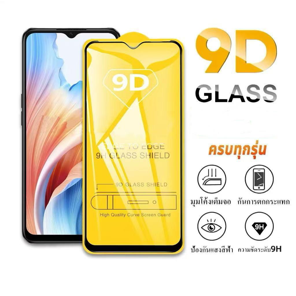 ฟิล์มกันรอยหน้าจอโทรศัพท์มือถือ 9D For Redmi Note 13 12 11 10 9 8 9s 12s 14C 13C 12C 10A 9A 8A A1 A2