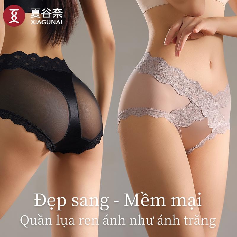 Quần Lót Ren Kiểu Pháp, Tinh Khiết & Gợi Cảm, Đồ Lót Nữ, Màu Đào Phóng Thú, Có Ống Quần Kháng Khuẩn 7A, Bộ 3 Đến 5 Chiếc