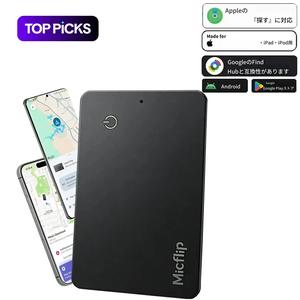 ウォレットトラッカーカード、薄型ファインダー、荷物タグ、パスポート、電話、IP 68防水のApple用アイテムロケーターを探す