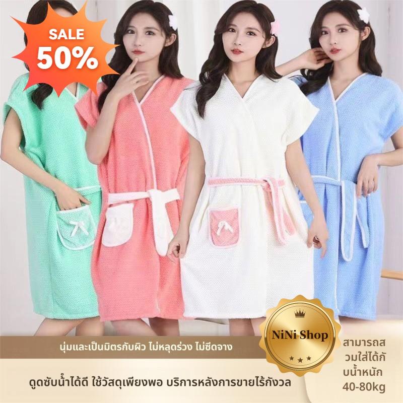 Khăn tắm Có Thể Đeo Được Ưu Đãi thời gian có hạn cho khách hàng mới, giảm giá 10%, Có Thể Đeo Được, Sử Dụng Khi Tắm, Làm Khô Tóc / Chăm Sóc Da / Xem Phim Trình Tự Không Trễ