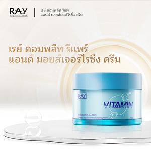RAY  ครีมบำรุงผิวหน้า เติมความชุ่มชื้น（FDA）