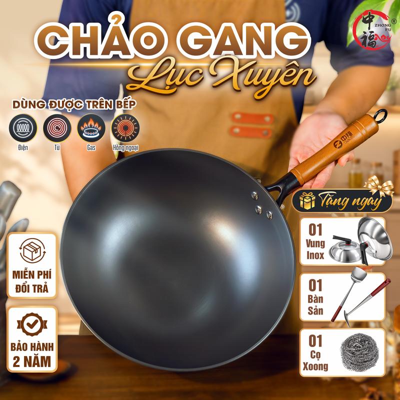 --- CHẢO ĐÁY BẰNG SÂU LÒNG --- không tai phụ(Dùng cho Bếp ga Bếp Từ và Bếp Hồng ngoại)(Tăng: vung + bàn sản + cọ sắt)