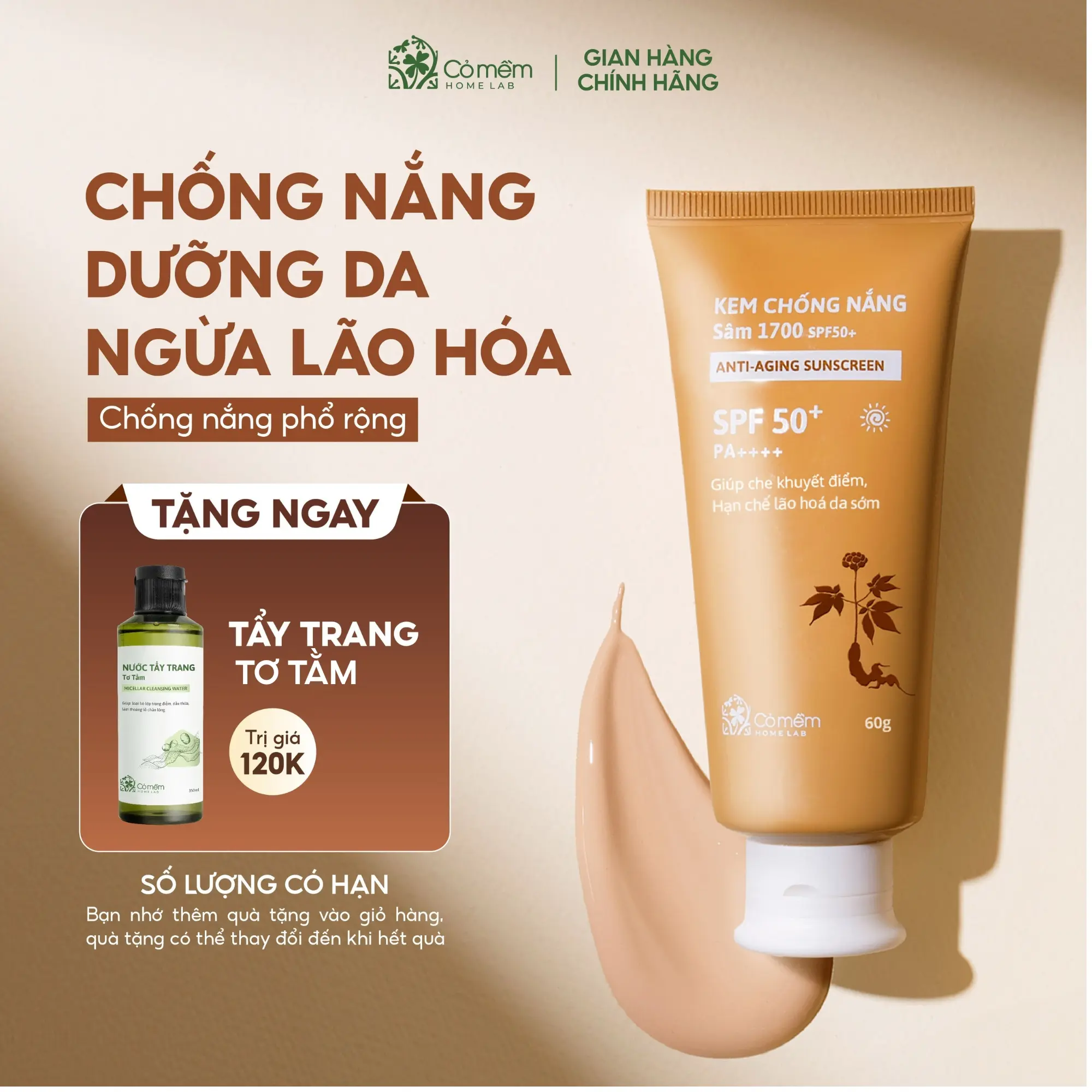 Kem Chống Nắng Sâm 1700 SPF50 PA++++ Phổ Rộng Hạn Chế Lão Hoá Bảo Vệ Dưỡng Ẩm Da Cỏ Mềm 60g Skincare Sunscreen Sun Cream 2 Phân Loại Cho Da Thường và kiểm soát dầu cho da dầu mụn