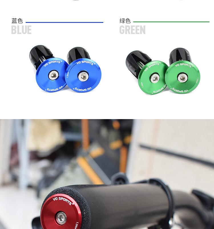 Product Introduction of Aluminium Alloy Ultra Light Mountain MTB Bike Bar Grips Plugs For 15-24mm Handlebar 1pair Bicycle Grip Handlebar End Cap Plug 6