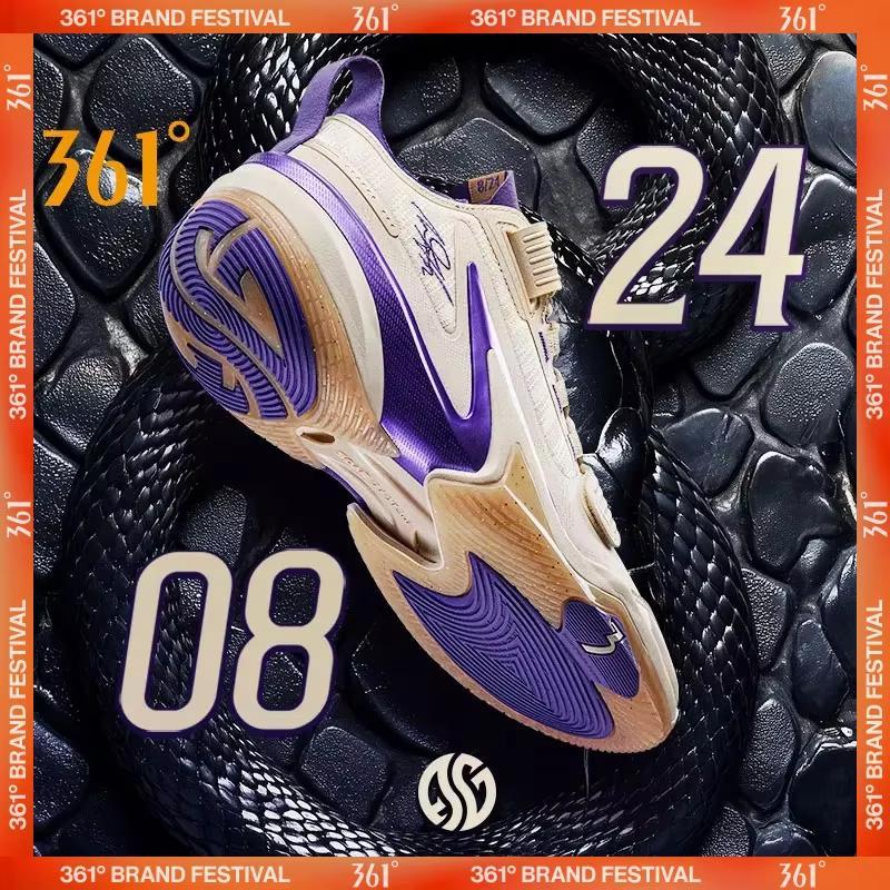 【361 degrees】AG5 PRM | รองเท้าบาสเก็ตบอลชาย รองเท้ากีฬา ดูดซับแรงกระแทก ทนทานต่อการสึกหรอ รองเท้ากัน