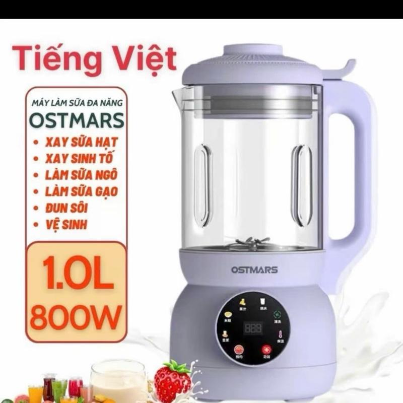  Máy làm Sữa Hạt OSTMARS Cối Thủy Tinh Bản Tiêng Việt Đa Chức Năng Nâu Dung Tích 1100ml Dao 10 Cánh Xay Sinh Tố 