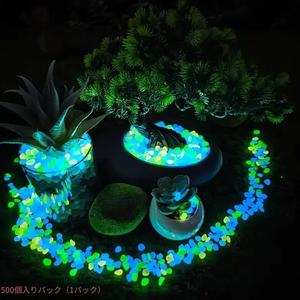 バッグあたり装飾用のレジン石500個。庭園、大規模な景観整備、鉢植え植物、公園、水族館での使用に適したノントキシックの蛍光石です。