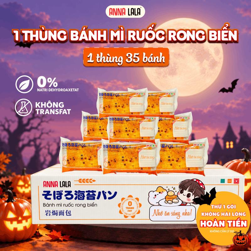 1 THÙNG ( 35 BÁNH ) Bánh Ruốc Rong Biển - KHÔNG NHÂN KEM CHẢY