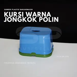Dingkik Bangku Polin BP220 Kursi Jongkok Pendek Serbaguna Plastik Warna Stool Rendah (Satuan)