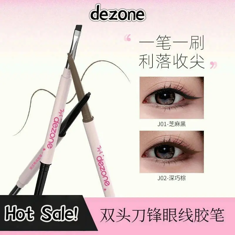 DEZONE Smooth Waterproof Gel Eyeliner Pen