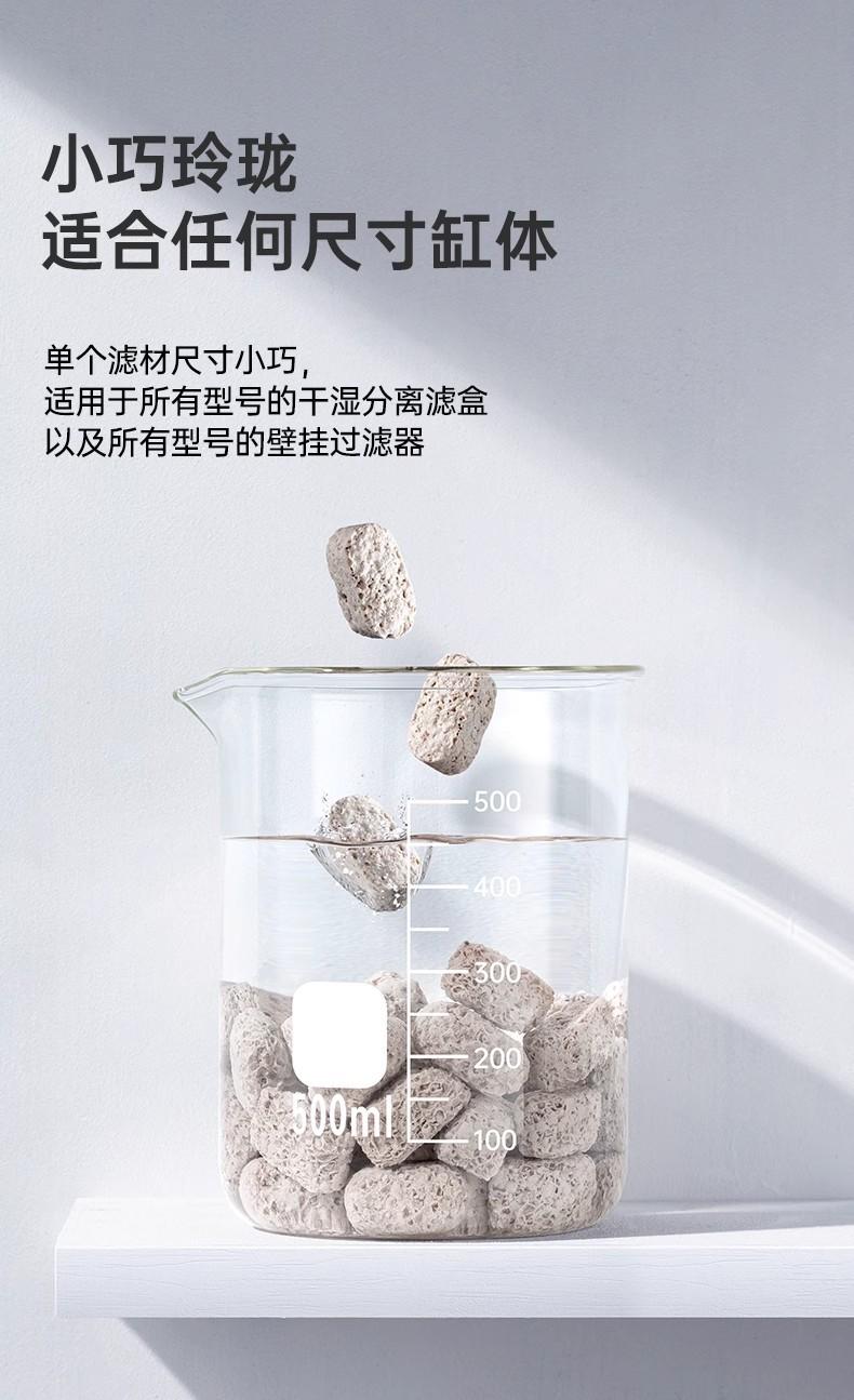 Product Introduction of Fish Tank Special Filter Nitrified Bacteria Aquarium Nano Bacteria House Fish Farming Bacterium Cultivation Filter Material Filter Universal 6