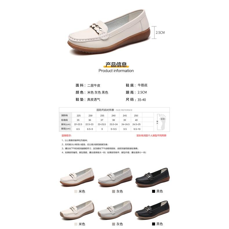 Product Introduction of Giày Thể Thao Da Thật Cho Nữ, Giày Đế Bằng Thoải Mái, Đế Mềm, Đậu Hà Lan, Đa Năng, Thường Ngày, Trung Niên Shoes Nhung Đồng Giày Bệt 0
