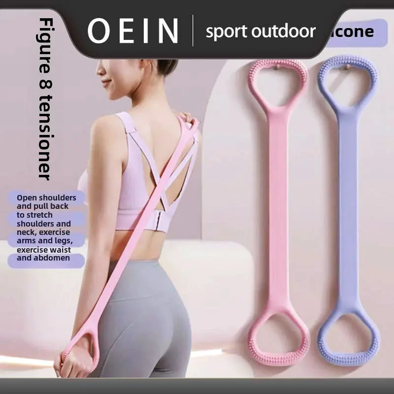 Thiết Bị Kéo Lên Hình 8, Dành Cho Nữ, Lưng Mở, Tập Lưng, Đai Co Giãn Yoga, Dây Đàn Hồi Dày Silicon Lưng, Hàng Mới Về