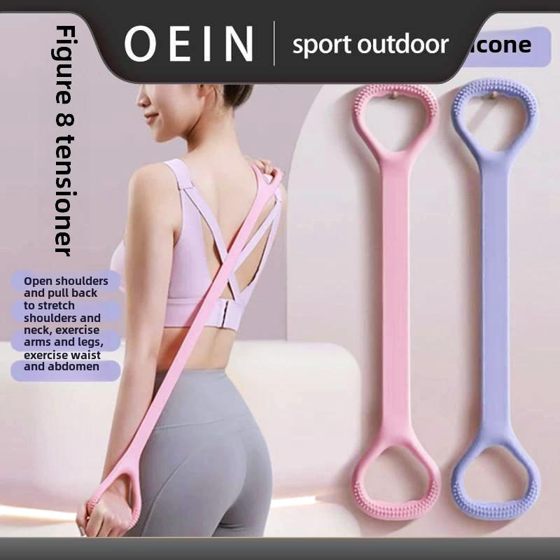 Thiết Bị Kéo Lên Hình 8 Dành Cho Nữ Lưng Mở Tập Lưng Đai Co Giãn Yoga Dây Đàn Hồi Dày Silicon Lưng Hàng Mới Về