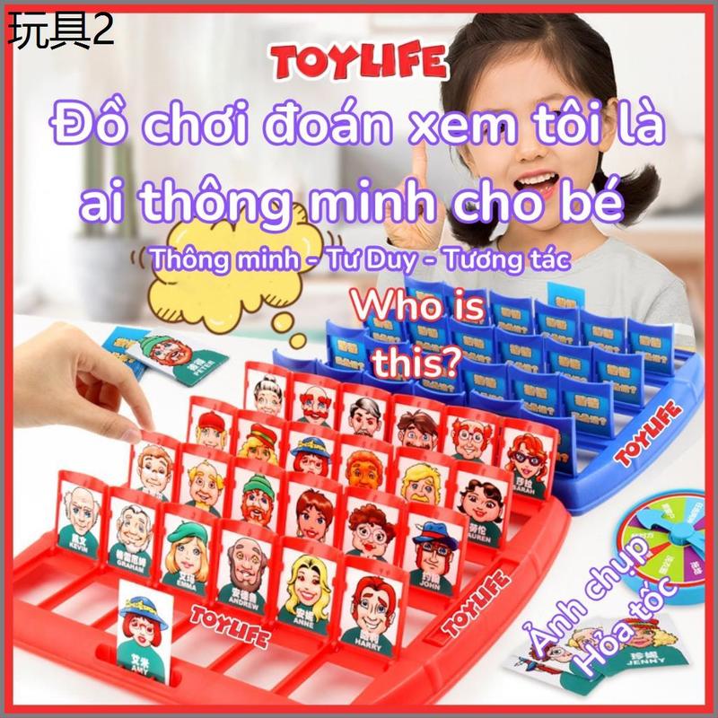 giá hợp lý Đồ chơi đoán xem tôi là ai thông minh cho bé đoán nhân vật who is…