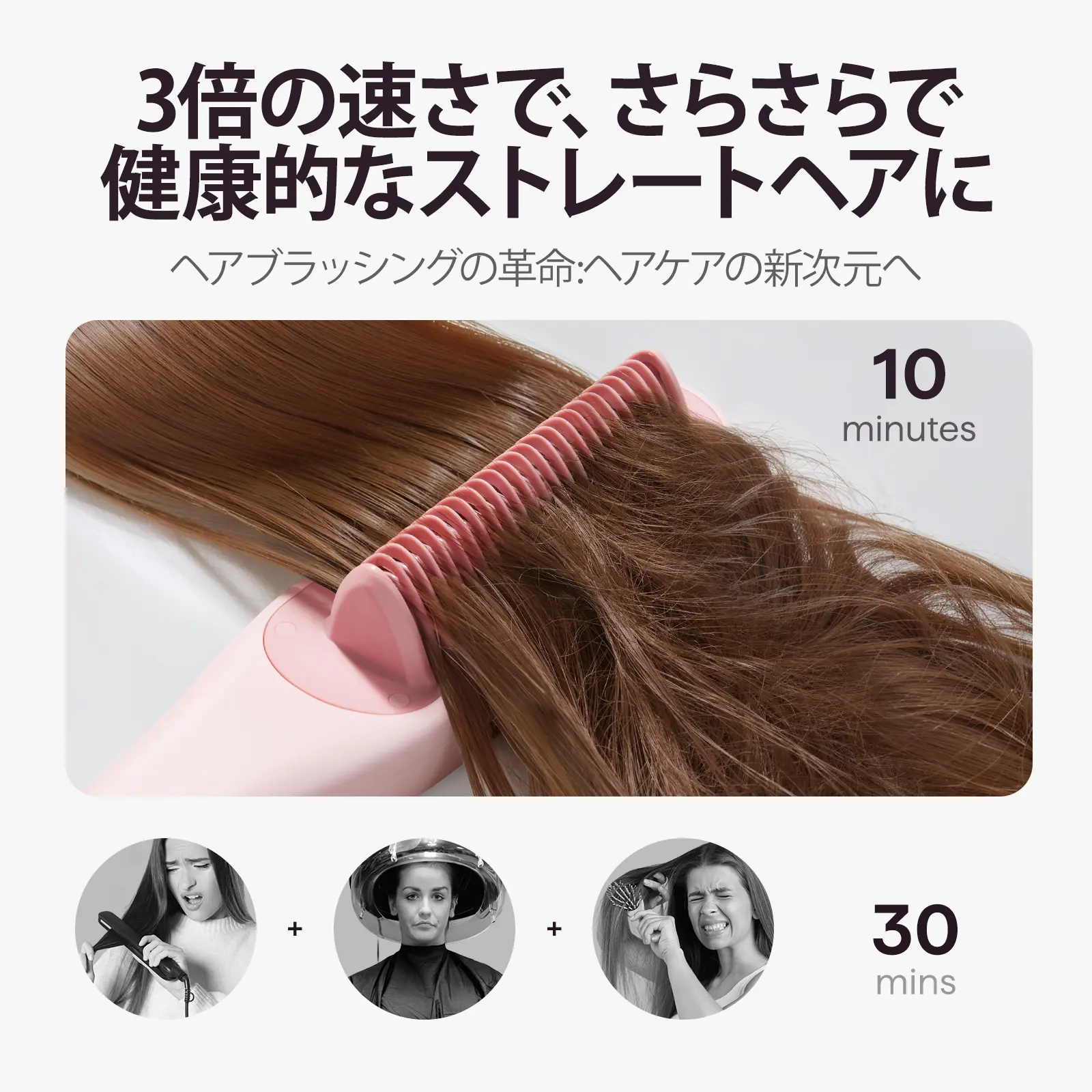 Wavytalk公式】スチームストレートブラシ、ヘアストレートブラシ Wavytalk公式】スチームストレートブラシ、ヘアストレートブラシ