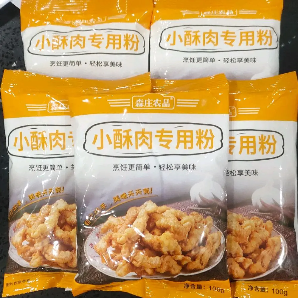 Special Fried Crisp Meat Powder  100g Bundle of 5pkt
