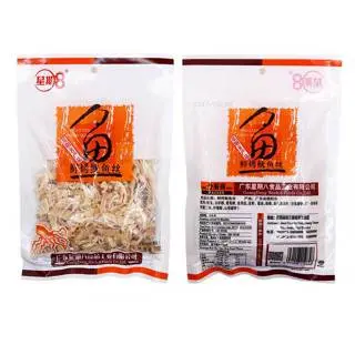 Yan Yan Xin Local Ready Stock Weekly 8 Squid Slice Cuttlefish 70g