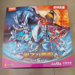 Pesanan Khusus Live Box Break Original Ganteng