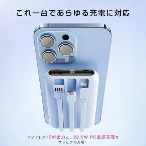 モバイルバッテリー PSE認証 magsafe ワイヤレス 充電 20000mAh iPhone