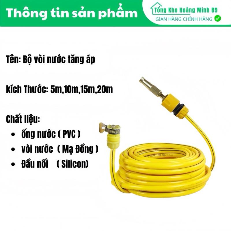 Vòi Xịt Nước Tăng Áp, bộ ống nước tăng áp , Bộ Vòi Xịt Tưới Cây , Rửa Xe , Rửa Sân , Bộ Vòi Dây Dài 5m-20m,  Đầu Phun Đồng , Bộ 4 Món Đầy Đủ 4