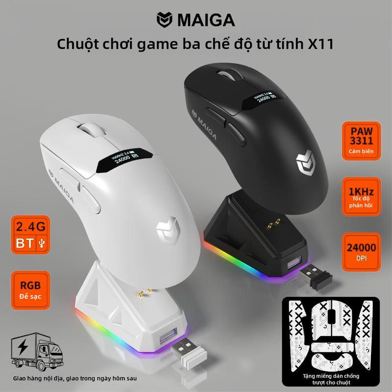 Chuột game không dây MAIGA X11 Cảm biến PAW3311 DPI 22000 Tần số phản hồi 1000Hz Màn hình hiển thị thông số thông minh 3 chế độ 2.4G/Bluetooth/Có dây Đèn RGB Đế sạc từ tính Thiết kế ôm tay Dành cho máy tính laptop văn phòng