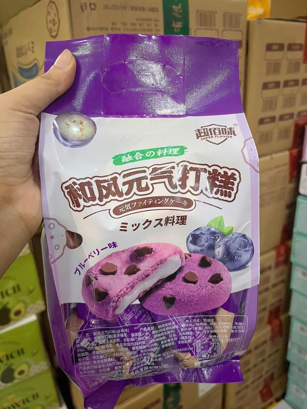 Bánh Quy Mềm Socola Chip Nhân Mochi Dẻo ,Bánh Quy Mềm Socola Chip Nhân Sữa Chua Dẻo Mochi