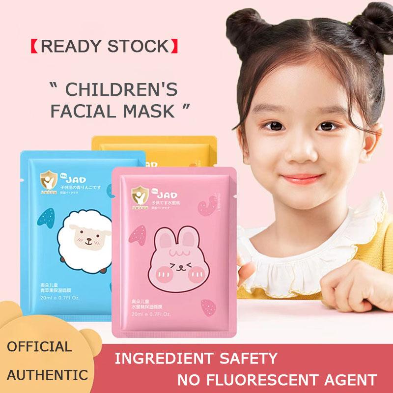 Mặt nạ dưỡng ẩm cho trẻ em Dưỡng ẩm Dưỡng ẩm Dưỡng ẩm Sinh viên Mặt nạ đặc biệt cho bé 3-15 tuổi