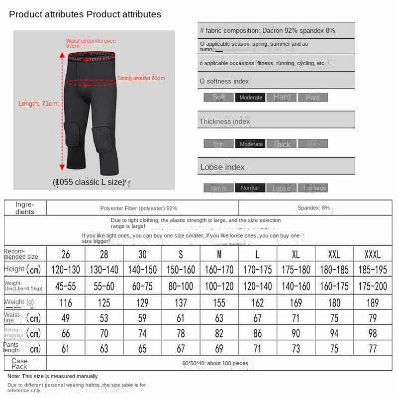 Product Introduction of Children Little Kids Small Equipment Honeycomb Knee Brace Anti Collision Training High Elasticity Basketball Leggings Cropped Sports and Fiess Pants 13