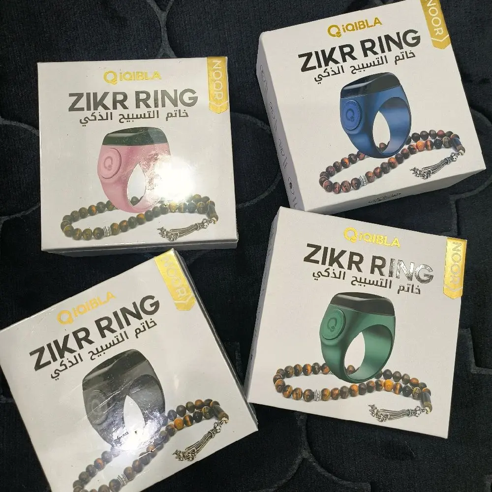 Zikr Ring Noor available in 2 sizes 4 colours instock