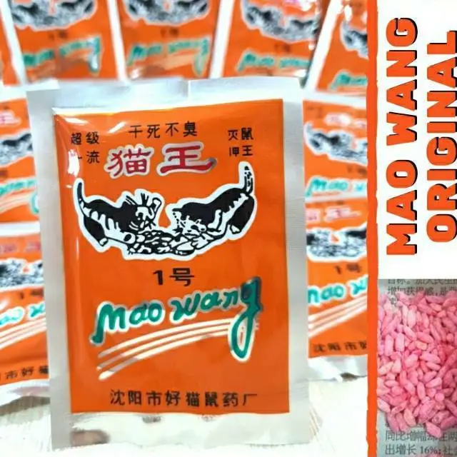 LUCKY77 - RACUN AMPUH PEMBASMI LALAT ZHANG PEI ZHEN / LALAT MATI SEKETIKA 7