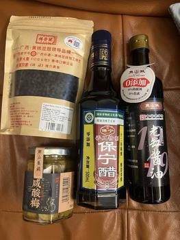 Product Review of [China Time-Honoured Brand] Sichuan Baoning 12 Years Old Aged Traditional Vinegar 500ml from S**y 1