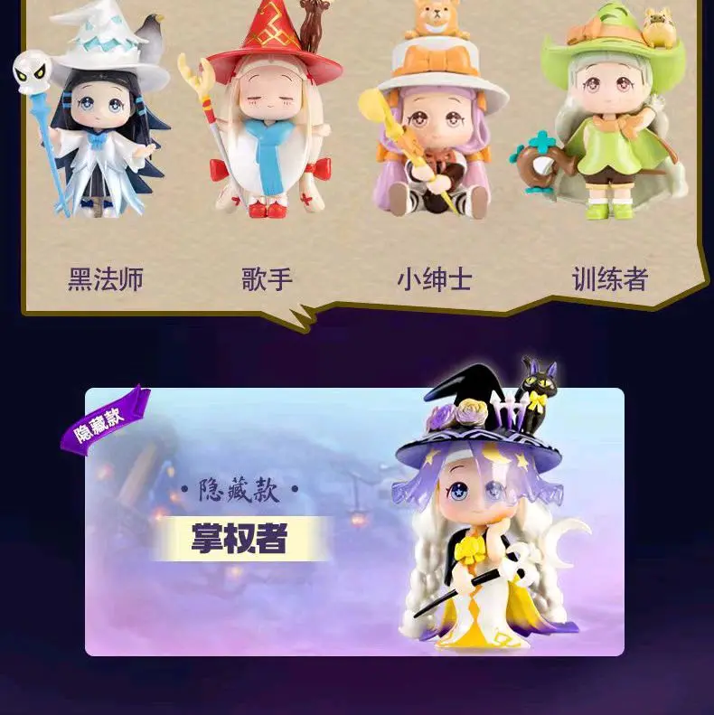 Blind box Maggie si penyuhir lucu 1 pcs 4