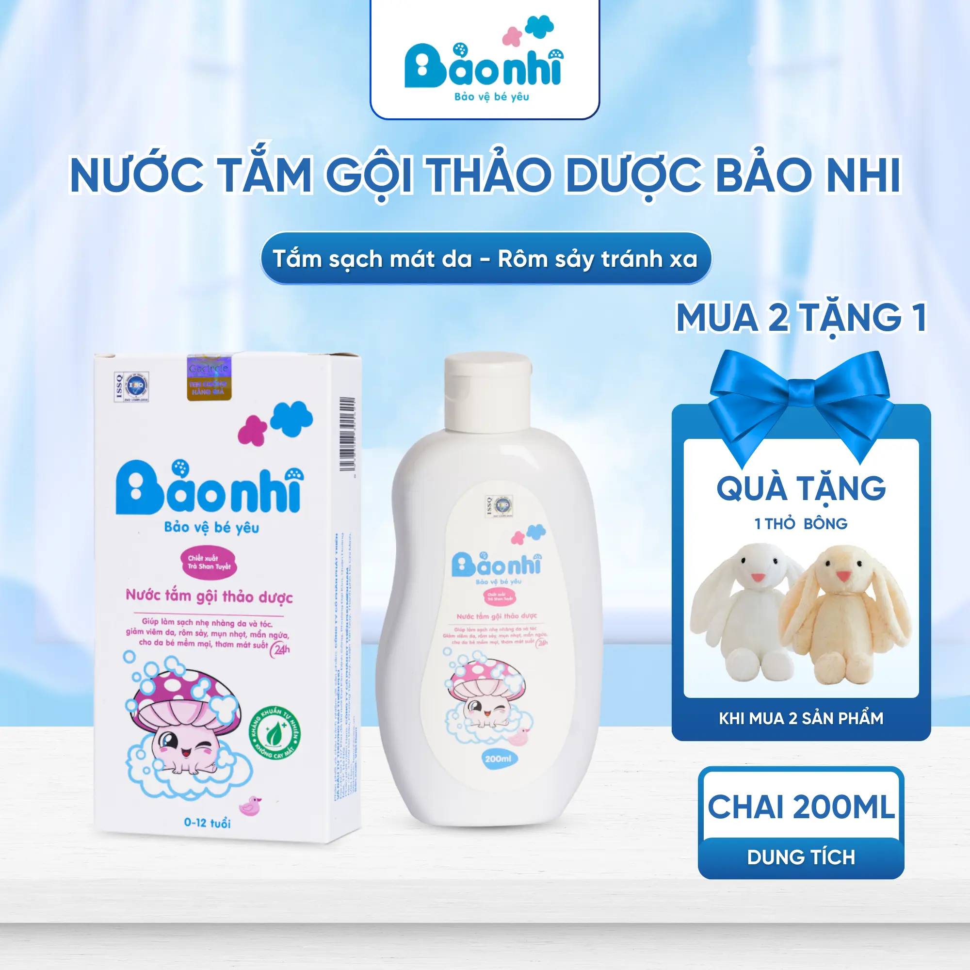 Nước Tắm Gội Thảo Dược Bảo Nhi Làm Sạch Da Tóc Cho Trẻ Sơ Sinh Giảm Mụn Nhọt Rôm Sảy 200ml