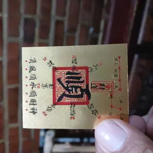 [SPRINTT] AH002 Hiasan Plat Mantra Wu Lu Cai Shen Lima Dewa Kekayaan Aksesoris HP Belakang