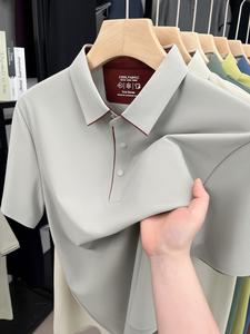 メンズポロシャツ、シームレス、縫い目なしポロシャツ、フル接着ラミネート、フィット、アイスシルク付き