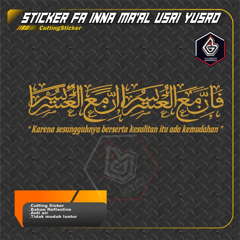 Cuttingsticker FA INNA MA'AL USRI YUSRO, INNA MAAL USRI YUSRO ,  sticker variasi mobil kaligrafi arab stiker Car 2
