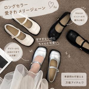 POPIONEER 韓国風ガーリーなスクエアトゥフラットメリージェーンシューズ なつようのくつ（レディース/春夏新作/レザー調）