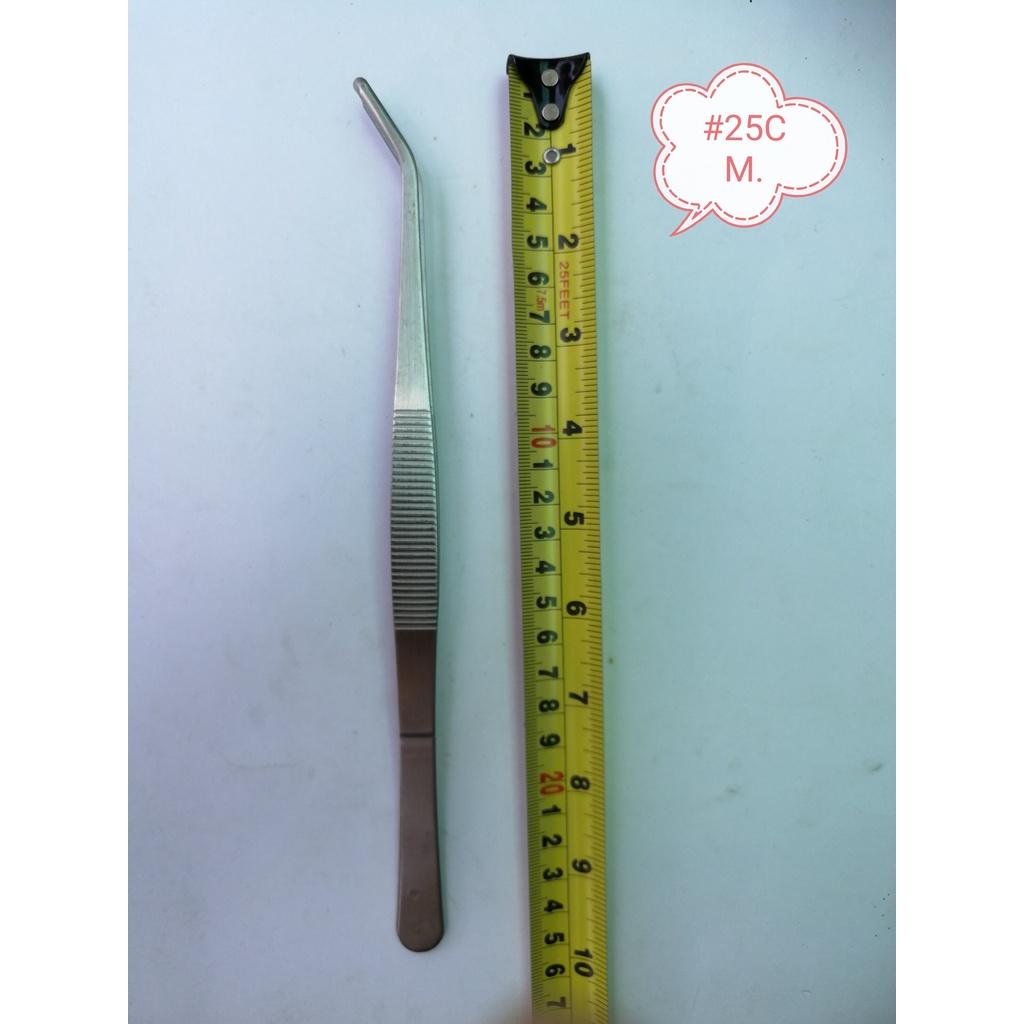 Metal Tweezer 25cm Fish Aquarium