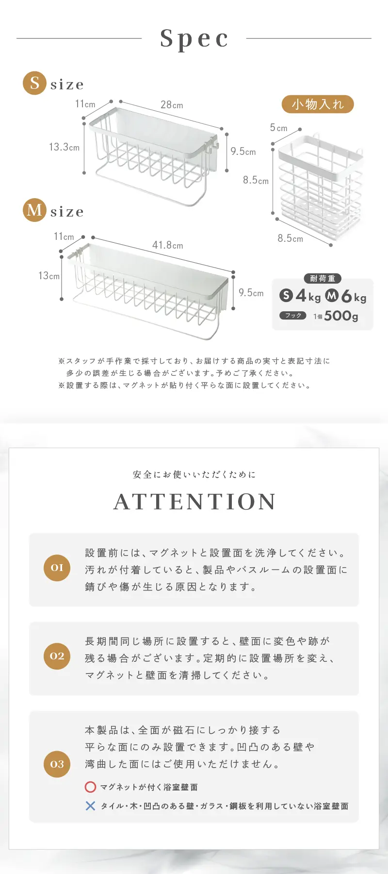 浴室 ラック マグネット シャンプーラック 棚 収納 バスルーム バスケット お風呂 浴室収納 磁石 壁面収納 浮かせる 小物 おもちゃ入れ シャンプーボトル おしゃれ タオルハンガー 強力 マグネットラック 壁面