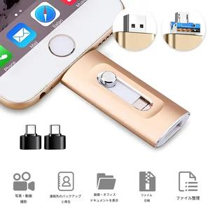 iPhoneおよびType‑C対応のUSB 3.0フラッシュドライブ（メモリースティック）、容量：64GB／128GB／256GB／512GB／1TB、Movespeed フラッシュドライブ。多用途ストレージでiPhone・iPad・Type‑C・Androidに対応、4in1 マイクロUSBスティック／スリムフラッシュドライブ。