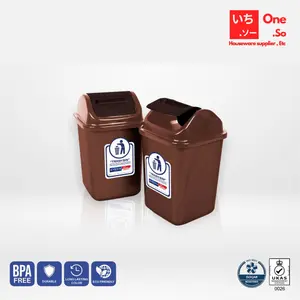 TONG SAMPAH SQUARE 8 LITER / TEMPAT SAMPAH 8 LITER WARNA COKLAT - Oneso