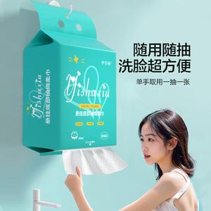 Tuala muka pakai buang untuk salon kecantikan, tebal, bebas serat, tuala muka yang boleh ditarik keluar dari bawah, terus dari pengeluar, penghantaran percuma.