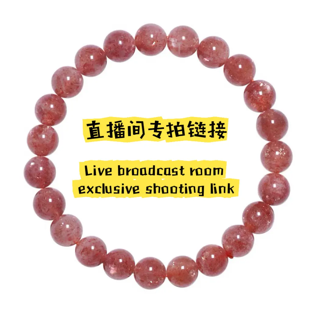 One yuan exclusive shooting link in the live broadcast room