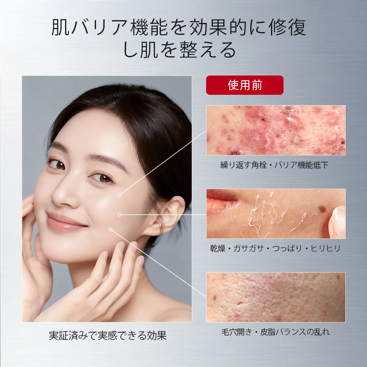 NING DERMOLOGIE シンガポール「Tembusu エッセンス」スキンケアギフト 