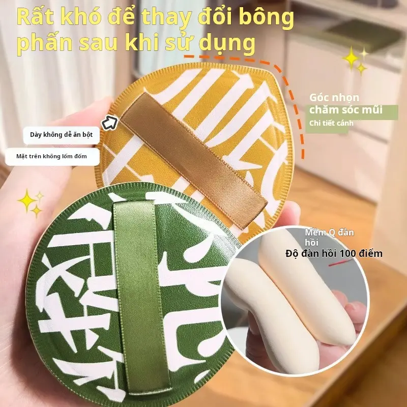 Bông phấn siêu mềm, chất liệu bông, thích hợp cho việc sử dụng khô và ướt, sử dụng kép, không có bột, không dính bột, có thể giặt được, thích hợp để trang điểm kem nền, trang điểm đặc biệt cho đệm khí