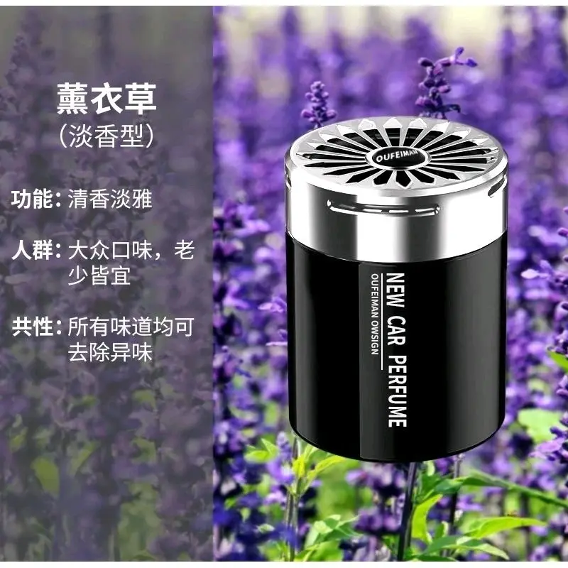 Parfum mobil aroma wangi / parfum mewah berkualitas aromateraphy / pengharum mobil aroma 3