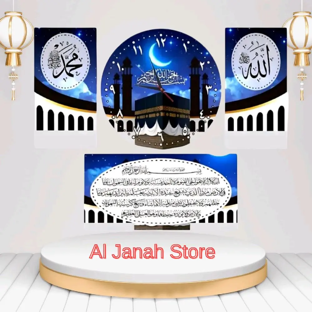 Jam Dinding Kaligrafi Kayu aesthetic Mewah Motif KaBah jam  dinding  ka'bah "UK JOMBO"