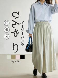 レディース向け 春夏ハイウエスト9分丈パンツ／カラーパンツ（無地）／ルーズフィットのカジュアルスタイル