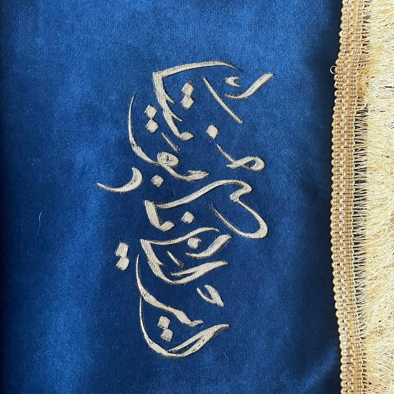 Sajadah ukir nama sajadah Custom Nama Original Mekkah Madinah 3